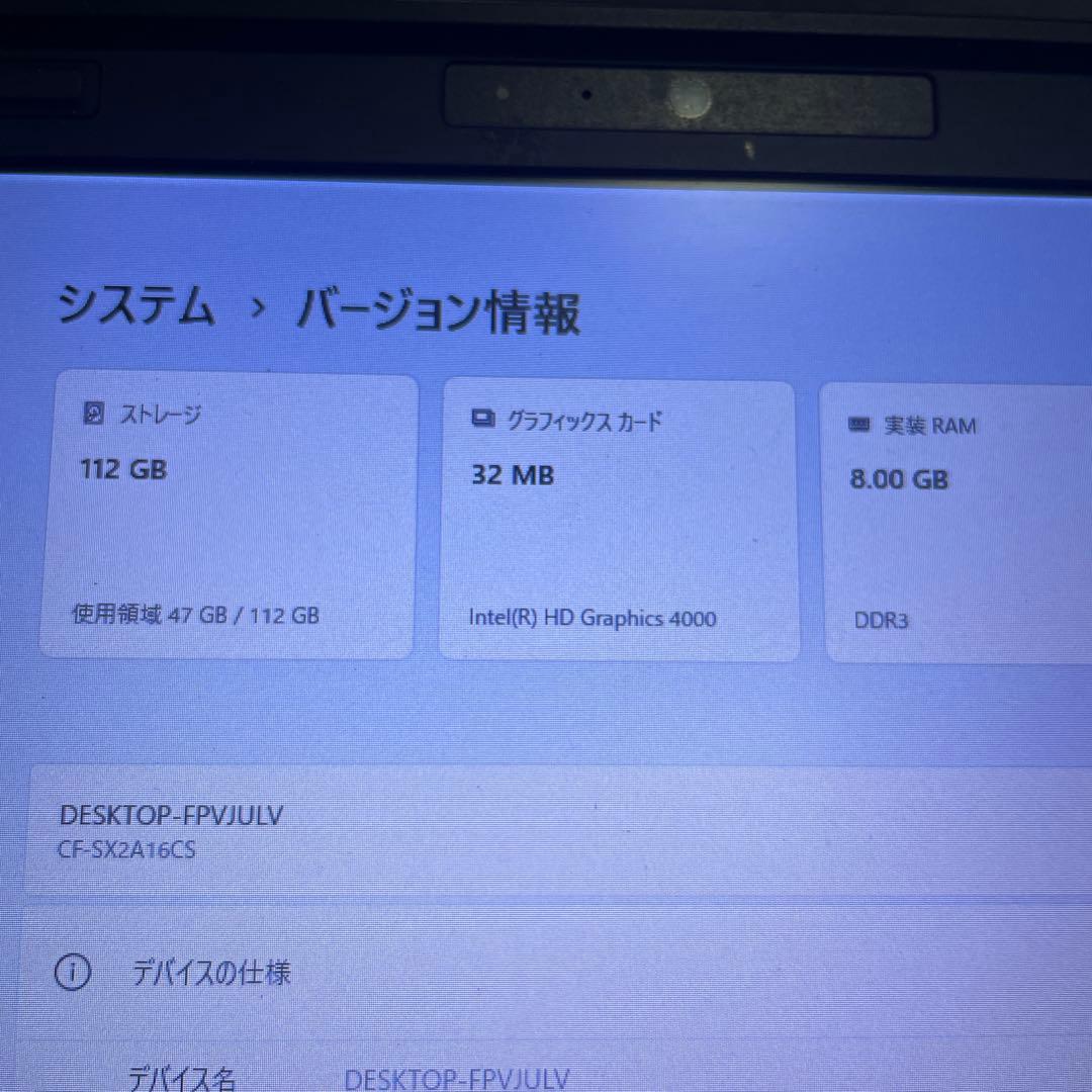 Windowsノート本体 Let'sNote CF-SX2
