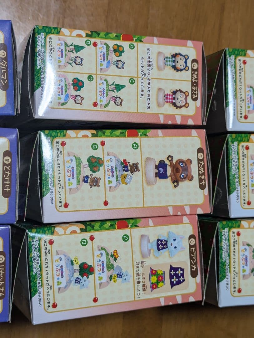 劇場版プチキット どうぶつの森 9体