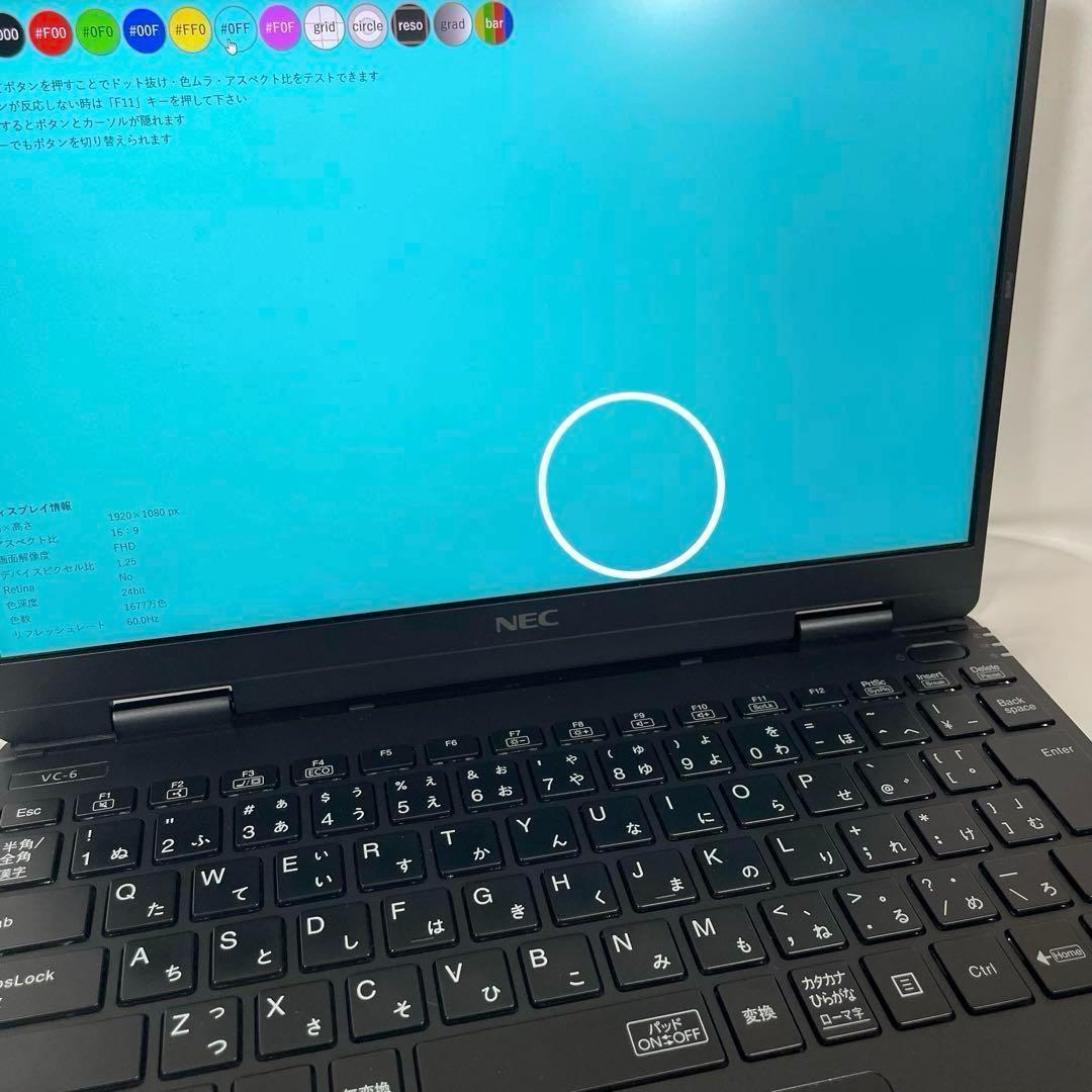 NECノートパソコンVKT10/C-6 i5 256GBOffice M159