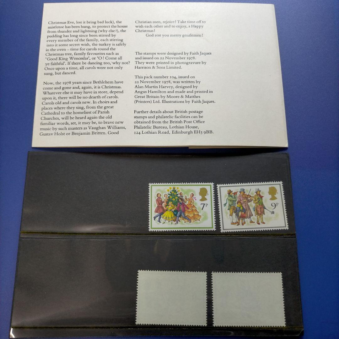 売約3285 外国切手 イギリス 1978.80年 クリスマス  切手パック