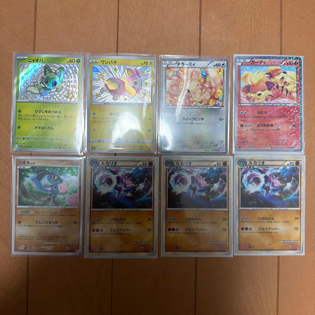 ポケカ 引退品 オークション