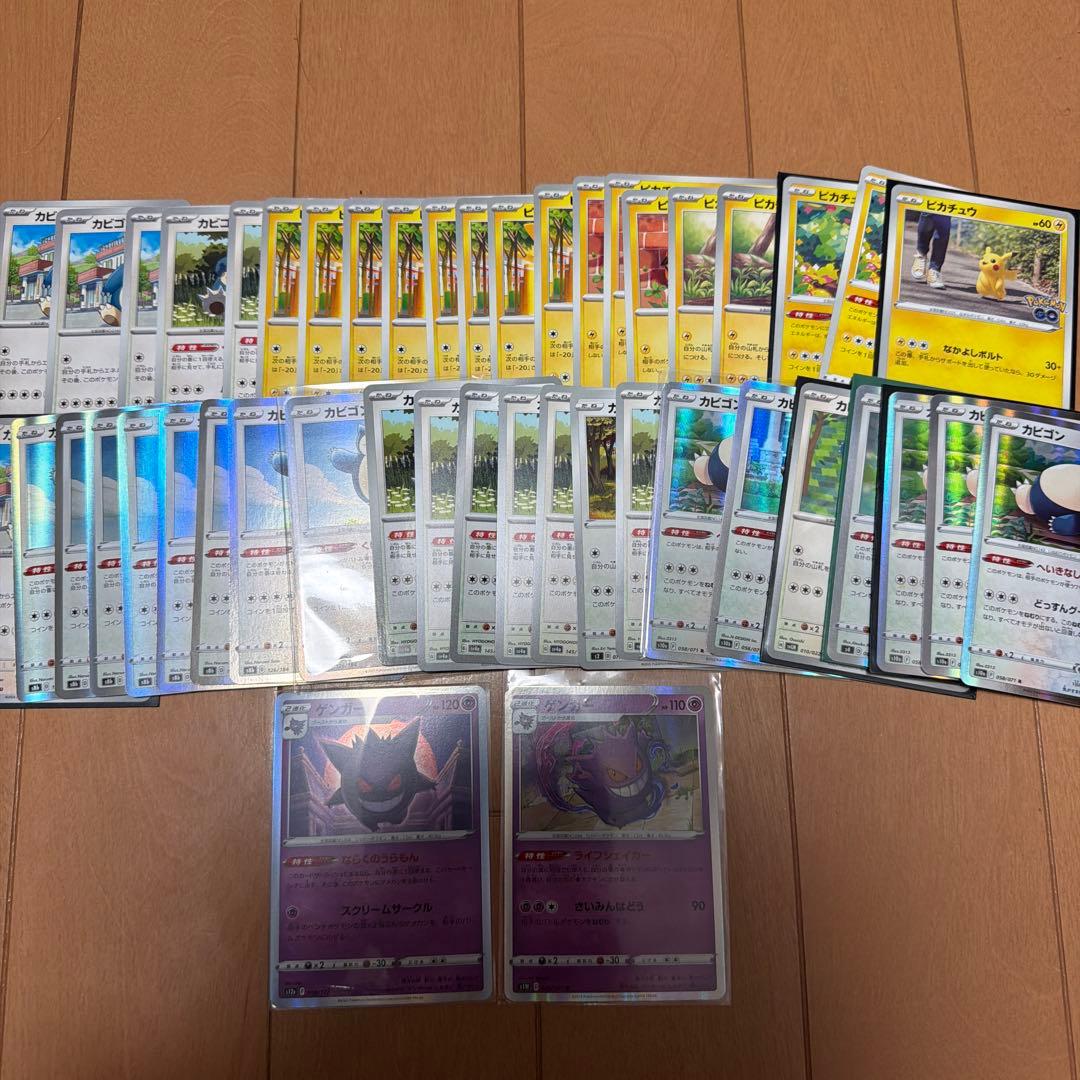 ポケカ 引退品 オークション