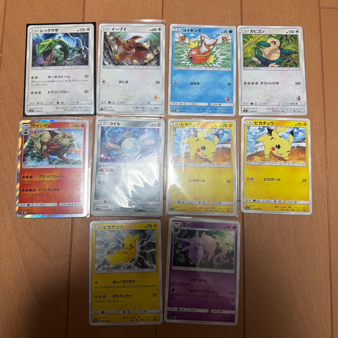 ポケカ 引退品 オークション