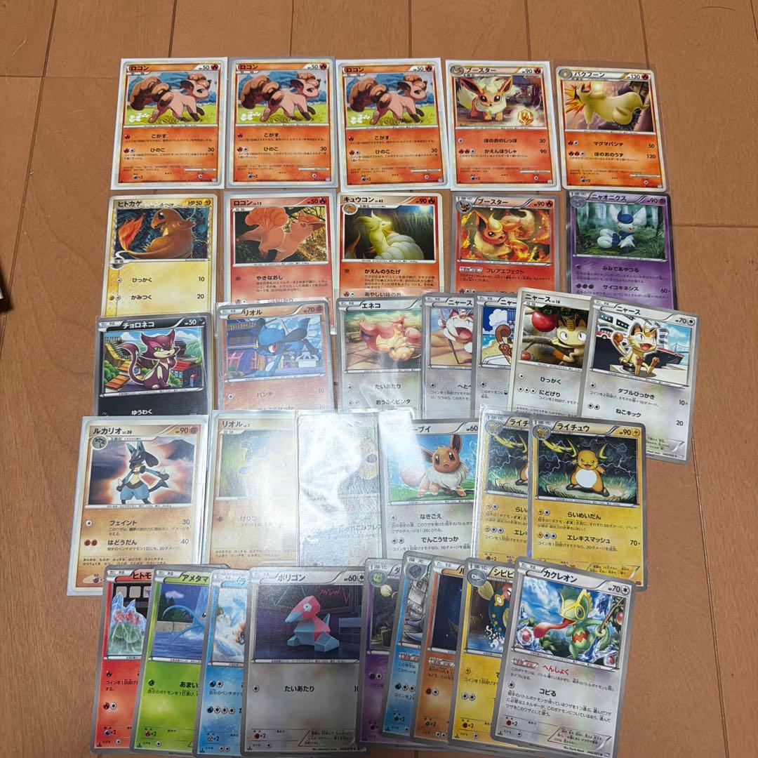 ポケカ 引退品 オークション