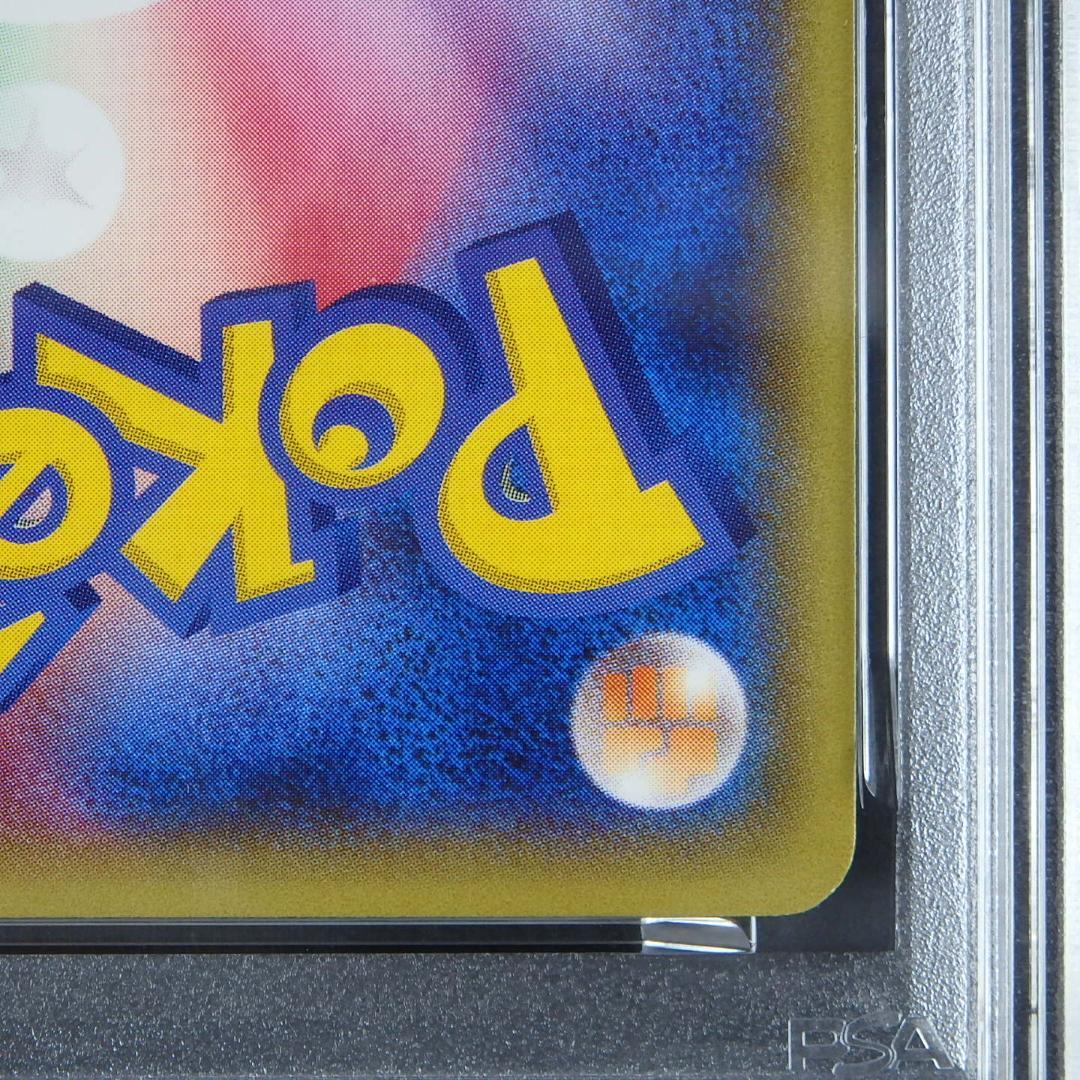 ポケモンカードメガトウキョーのピカチュウ 098/XY-P PROMO PSA7