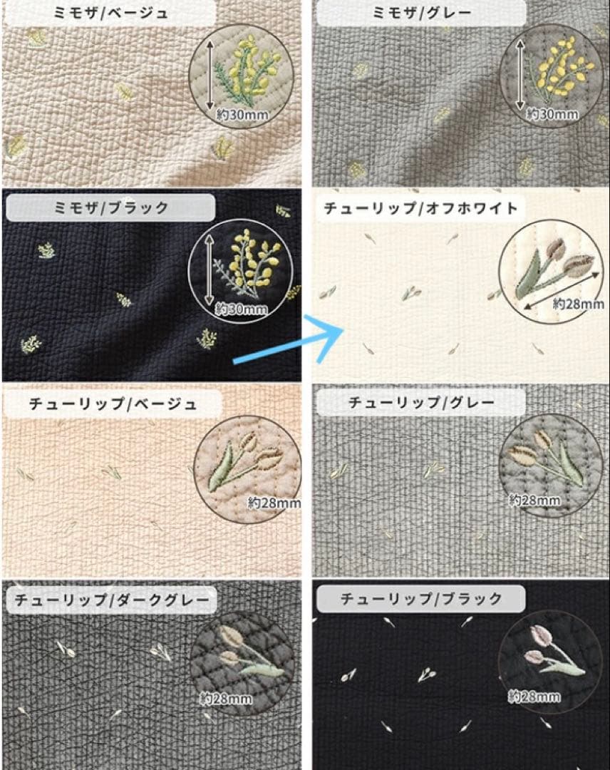 オフホワイト×チューリップ　3ルームズバッグ　ヌビバッグ　真ん中高