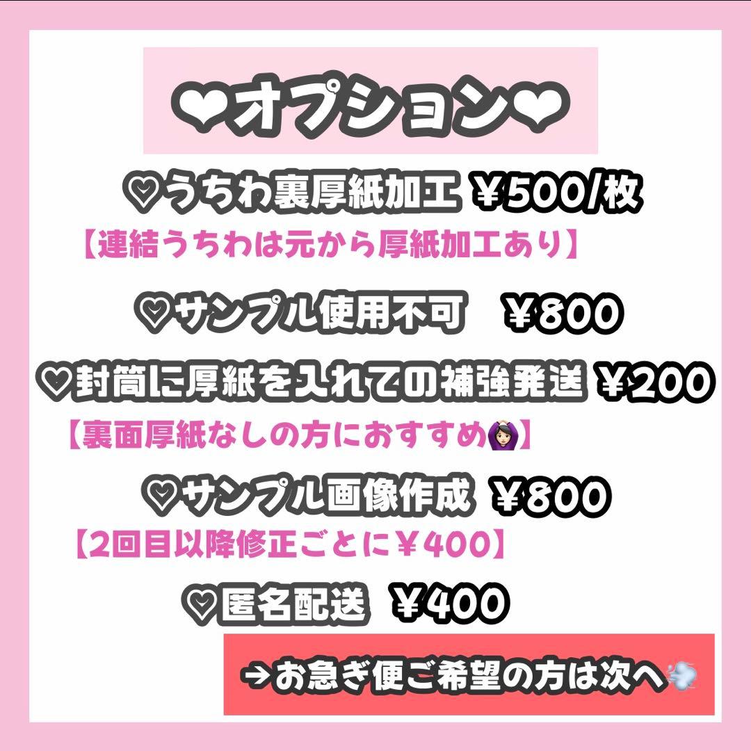 tomato_oページ うちわ文字 オーダー うちわ屋さん 文字パネル