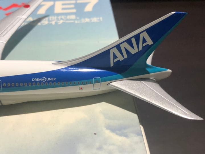 1/400 B7E7 ANA 全日空　架空機　Dream Liner