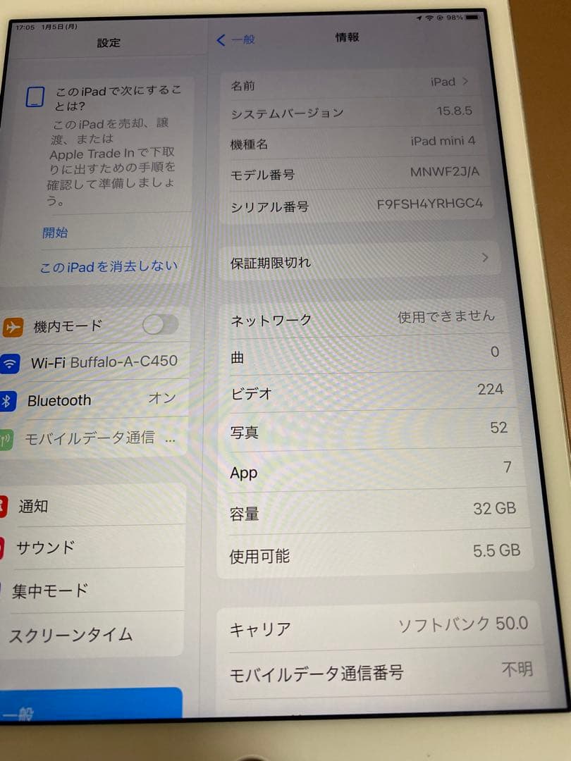 iPadmini4 第4世代 本体 64GB Wi-Fi+Cellular