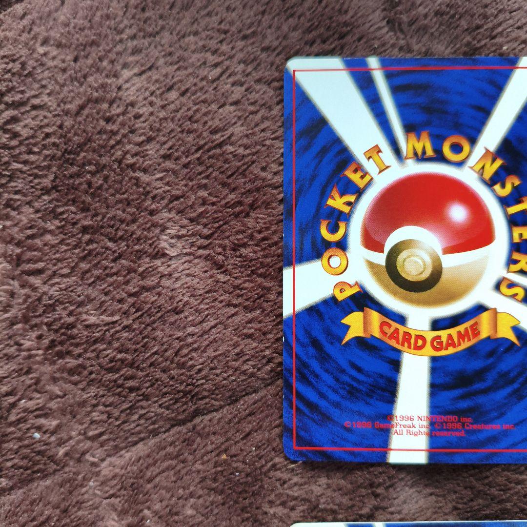 【美品】進化ラインセット　ポケカ わるいカイリュー　No.264