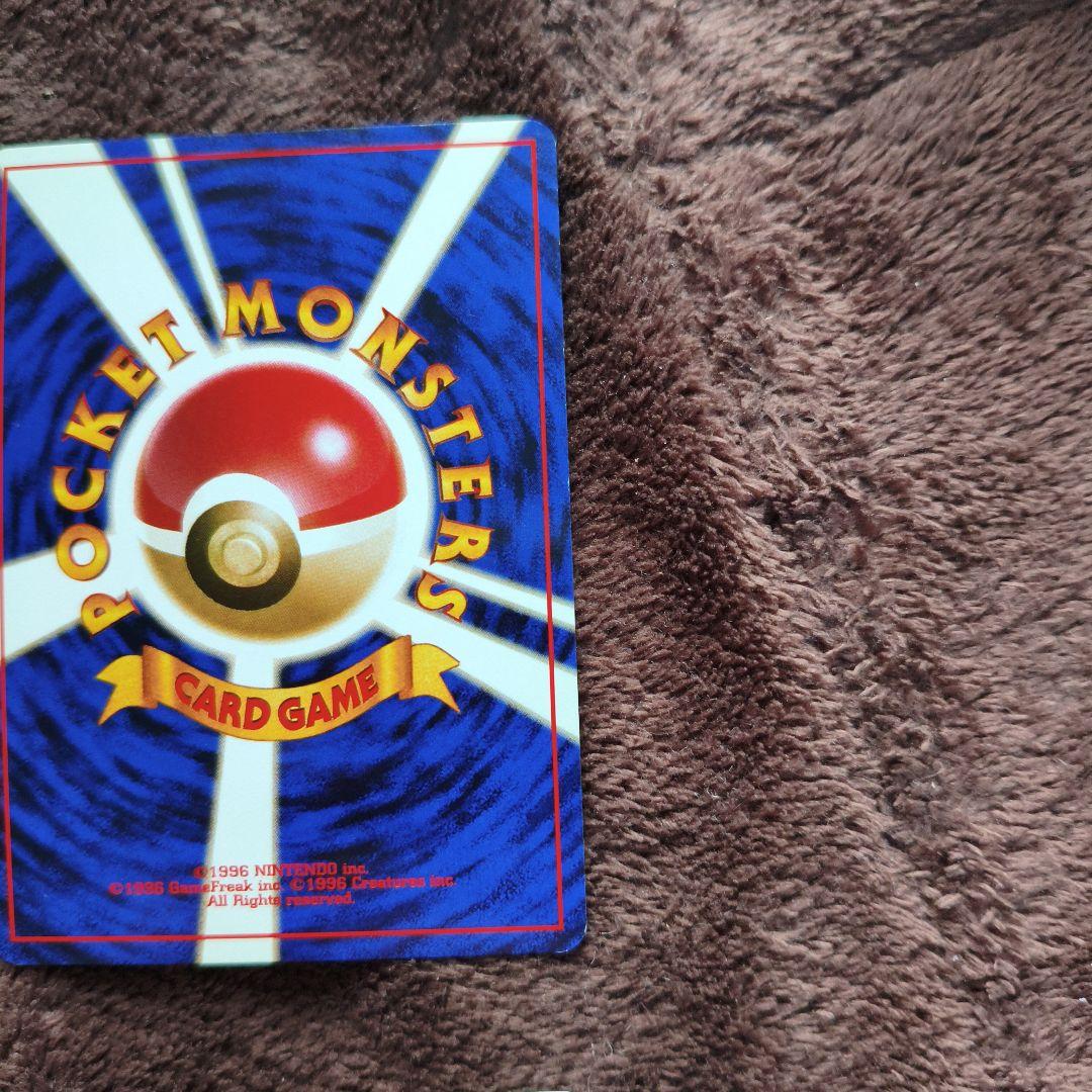 【美品】進化ラインセット　ポケカ わるいカイリュー　No.264