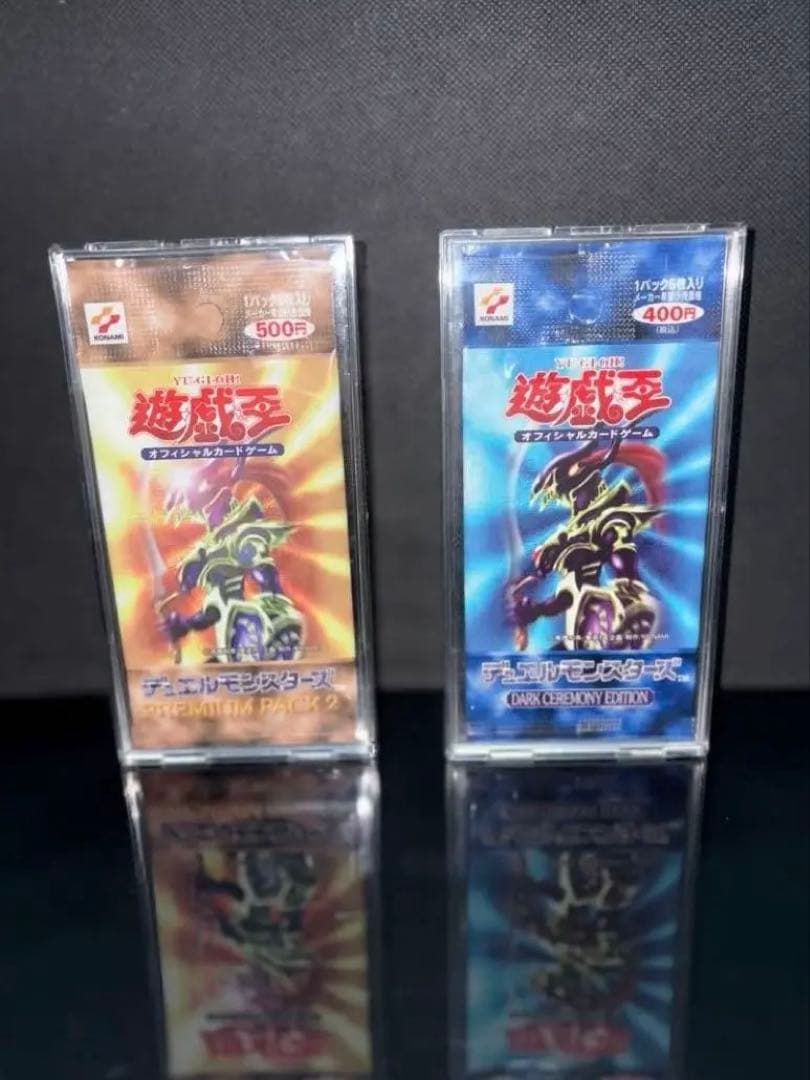 【専用】未開封 遊戯王 プレミアムパック2