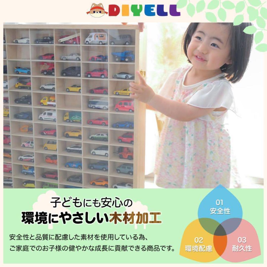 中古 ミニカーケース トミカケース 90台 トミカ 収納ケース 収納棚