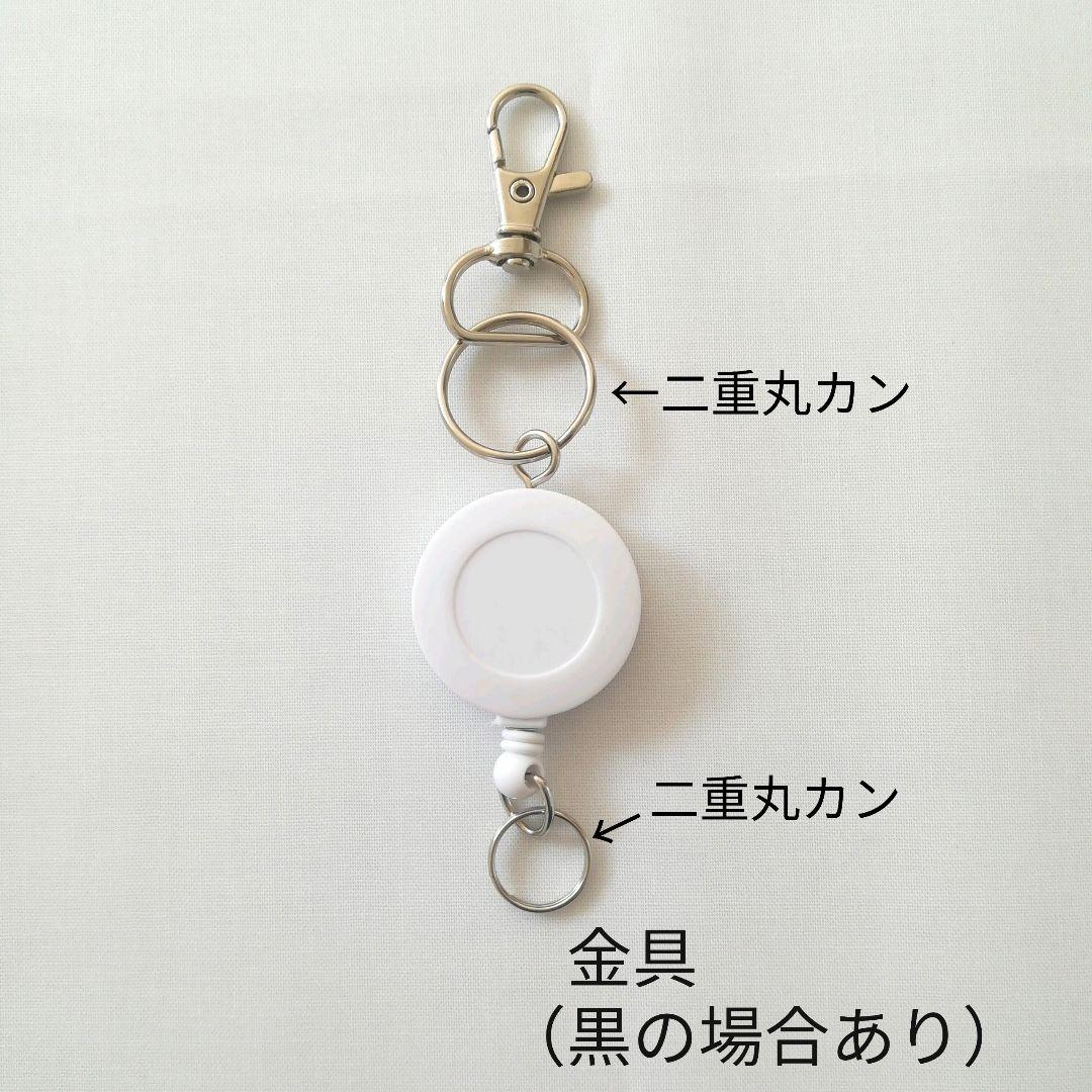 キーホルダー　シマエナガ　ベージュ　　　ランドセル　リール付き