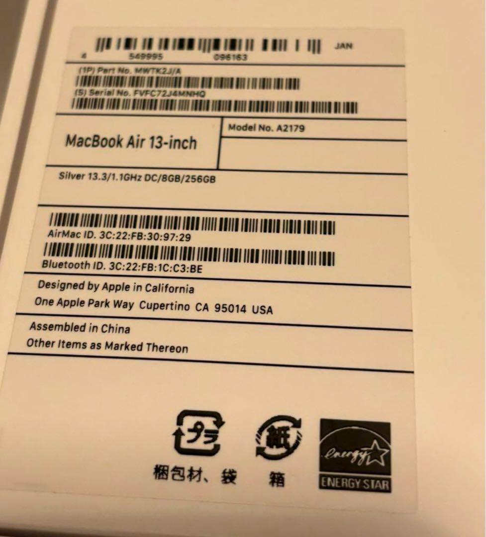 MacBook Air 13インチ 2020 (極美品)