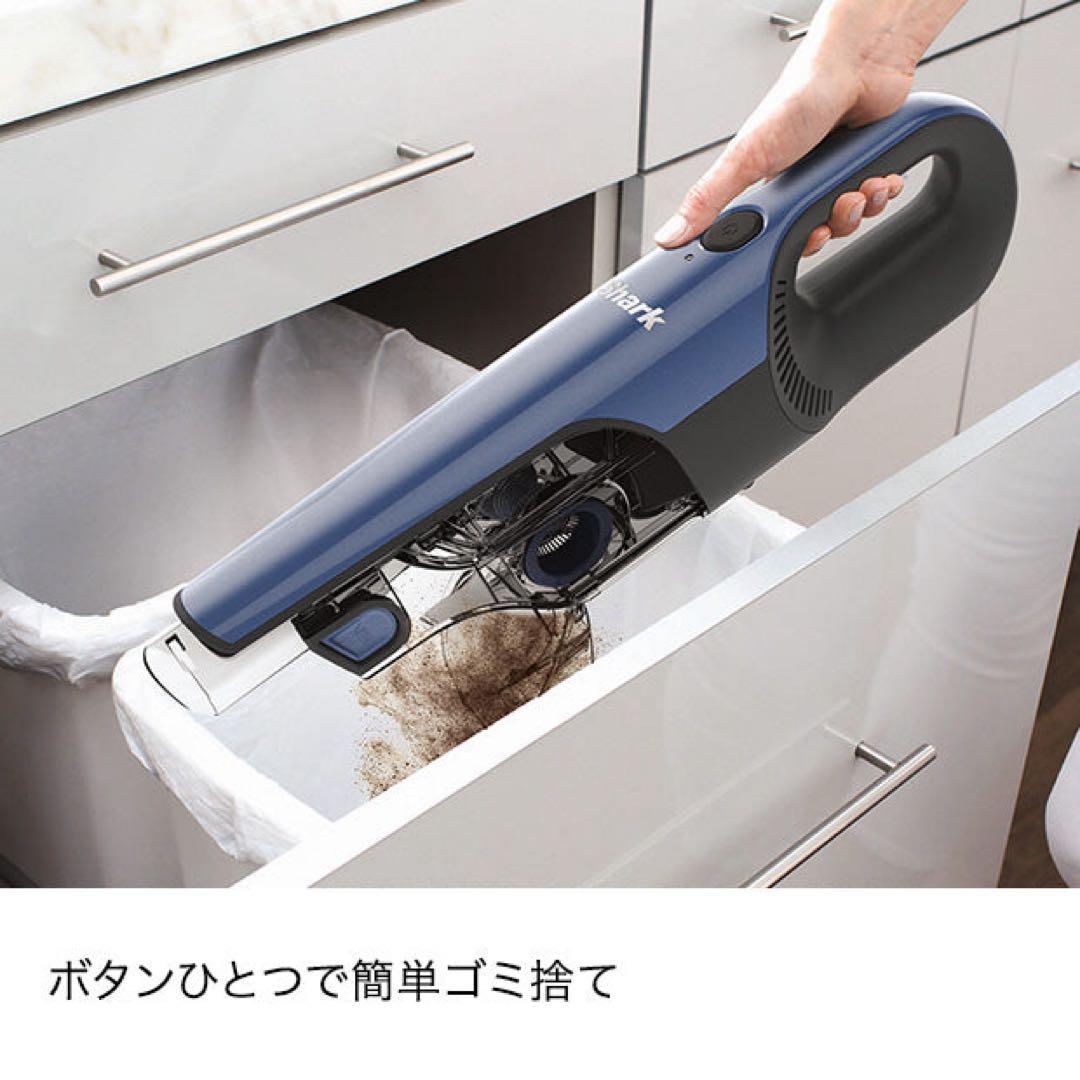 Shark 充電式サイクロンスティッククリーナー CH966J