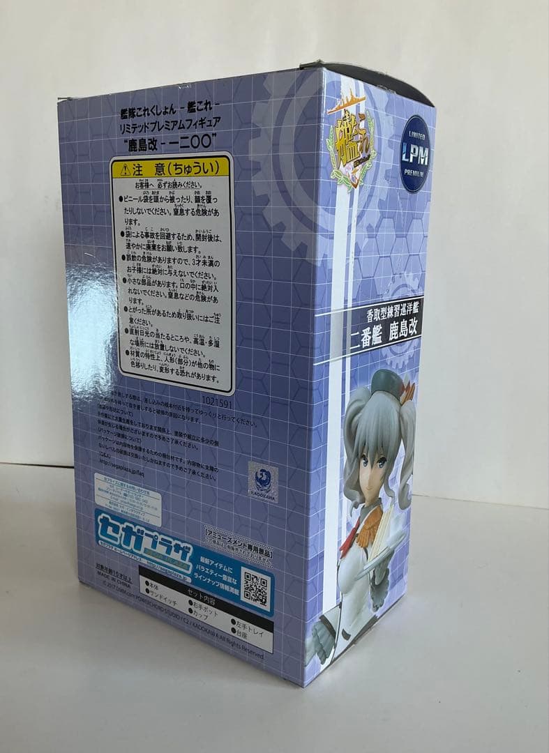 艦これ　鹿島フィギュアなど5点セット　バレンタインmode