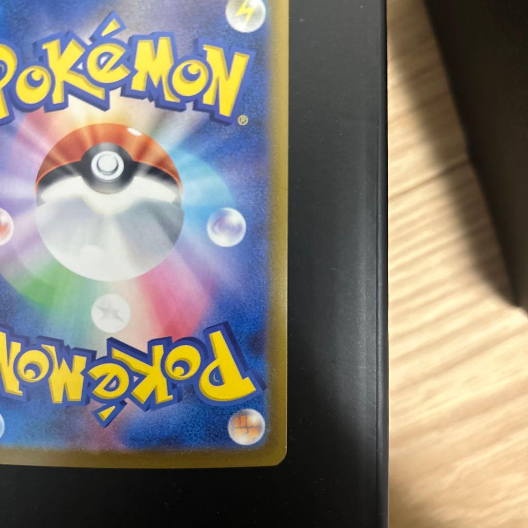 ロケット団のミュウツー　SAR メガドリームEX ポケカ　ポケモンカード