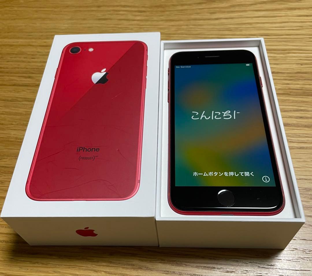 美品　iPhone8 64GB (PRODUCT(RED)) 箱・付属品完備