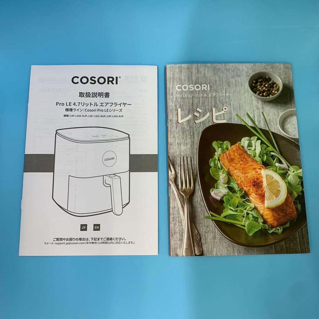 【開封・未使用】COSORI エアフライヤー ノンフライヤー 4.7L #2