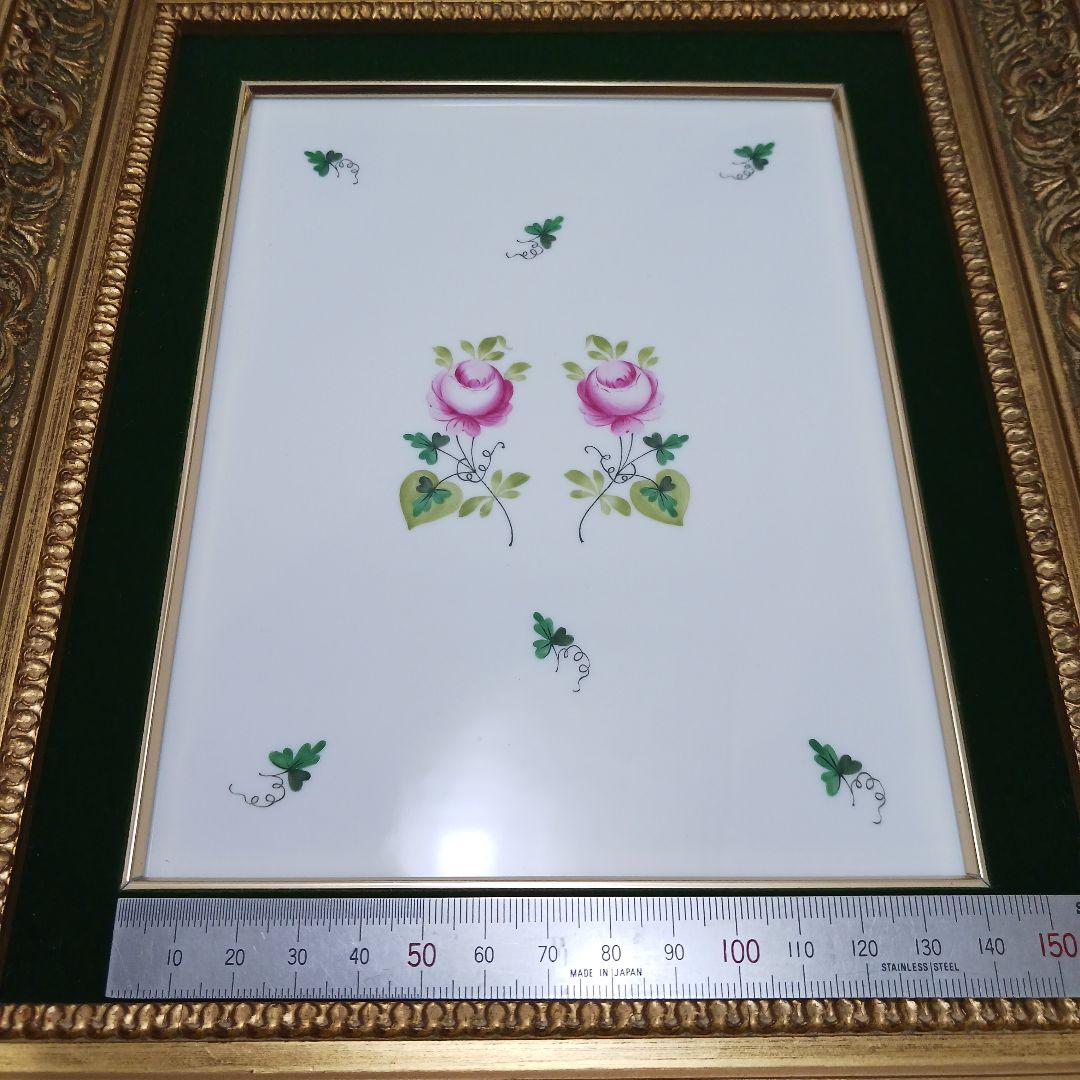Y2849-3 ヘレンド ウィーンの薔薇 陶板画 額装 箱付き