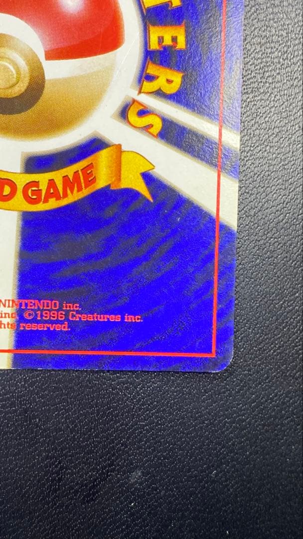 【PROMO】カメックス: 旧裏/[PMCG-P No.009]「PMCG-P」