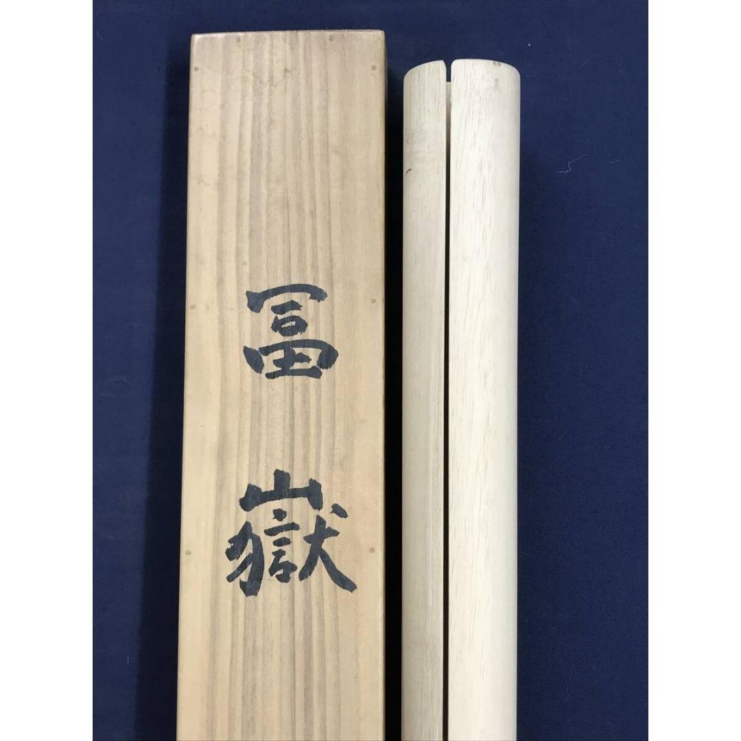 真作/高木冨三/富嶽/富士山図/横物/掛軸☆宝船☆AK-958