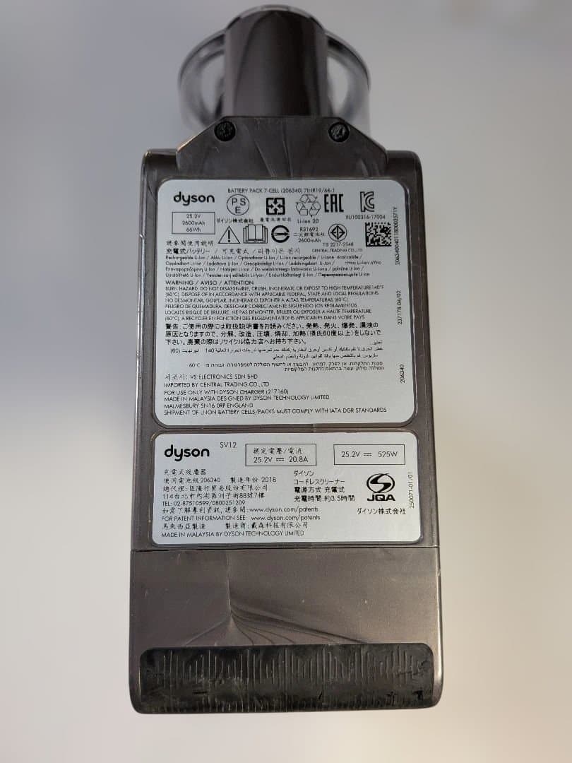 じ*ん様 ie227　56分　ダイソン　コードレス　SV12　稼働品　分解洗浄済