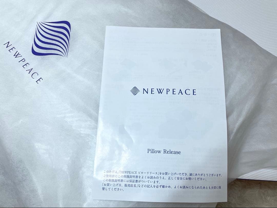 ニューピースピローリリース Pillow Release 枕 MTG
