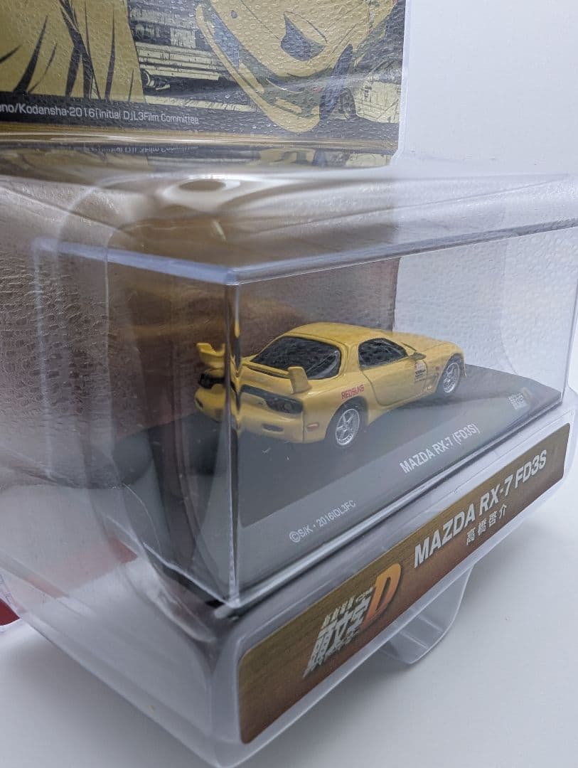 KYOSHOオリジナル 1/64 頭文字D 3台セット