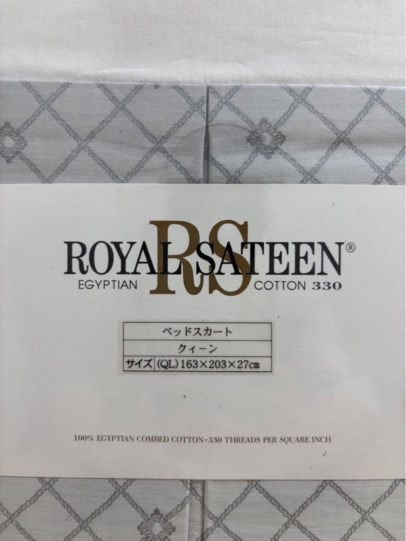 【新品 IDC大塚家具 クイーンサイズ 220×210cm コンフォーターケース