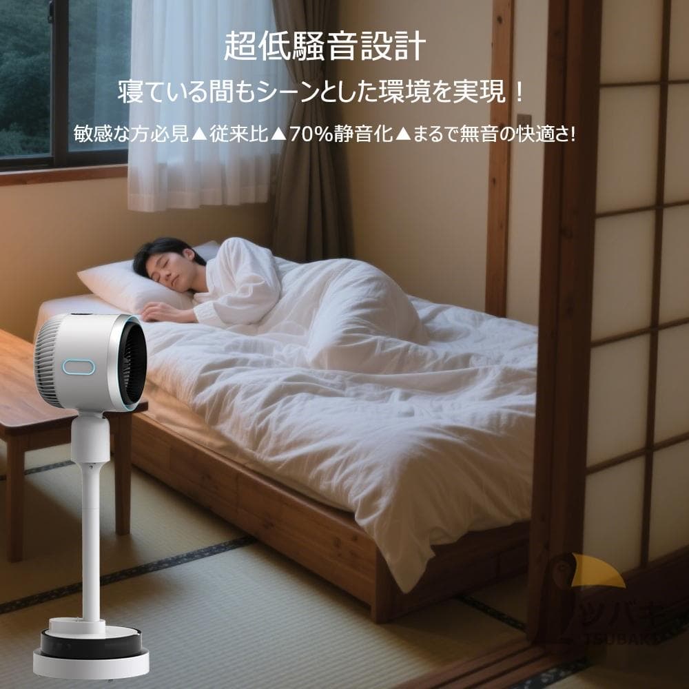 サーキュレーター 扇風機 冷暖房兼用