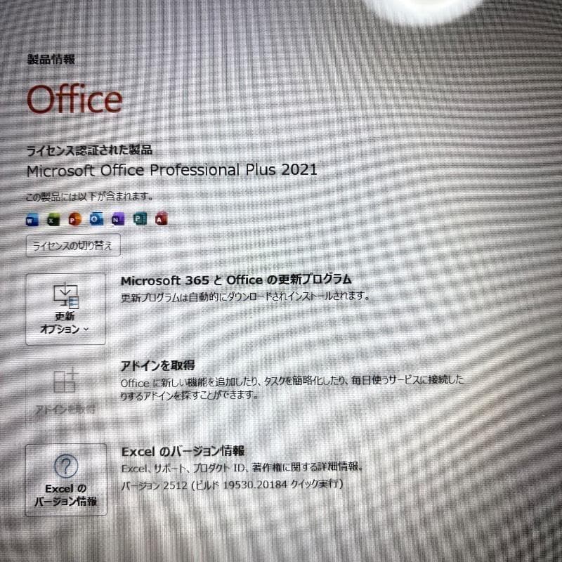 ジャンク価格★美品✨爆速7世代i7✨SSDwin11ノートPC カメラ オフィス
