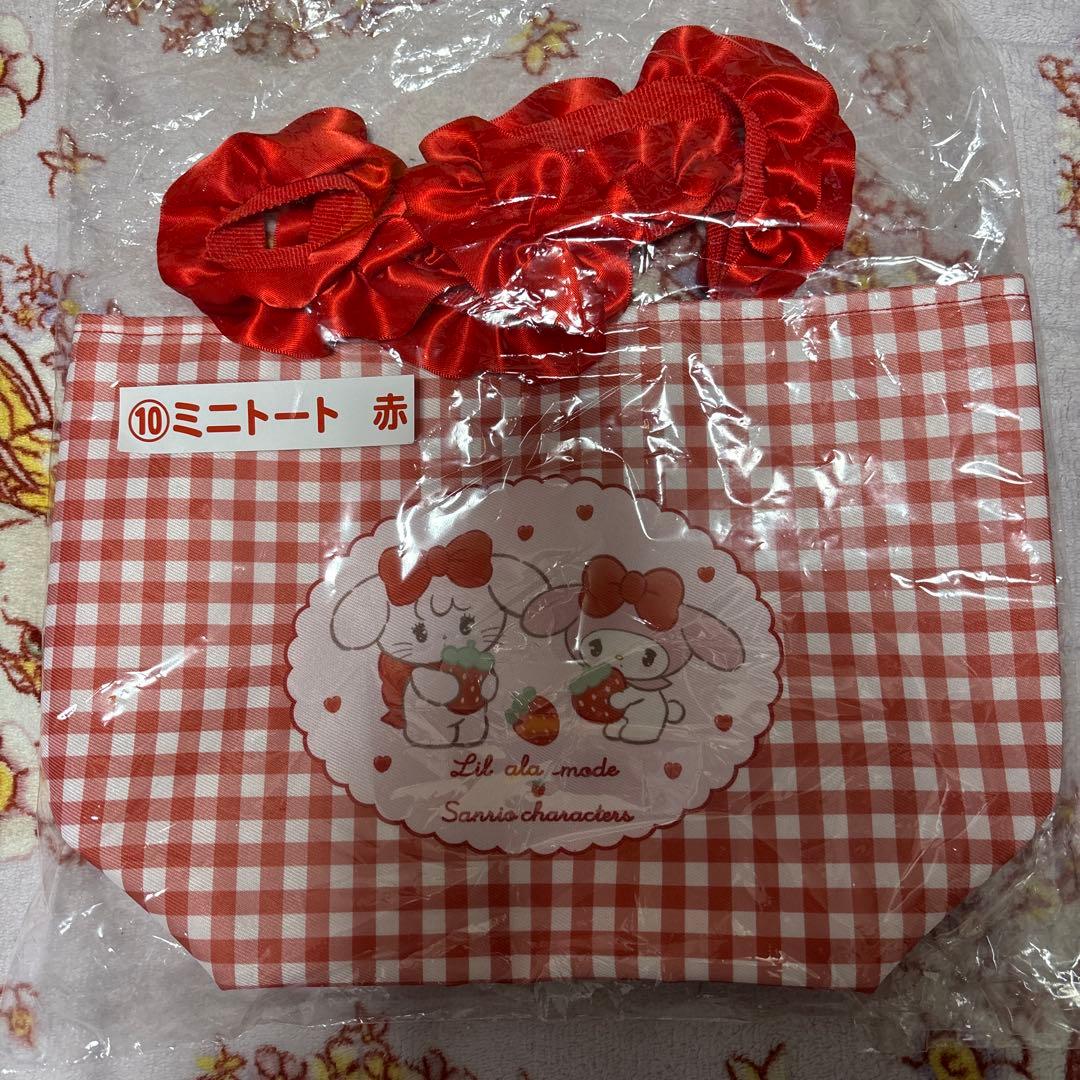 サンリオ　グッズセット