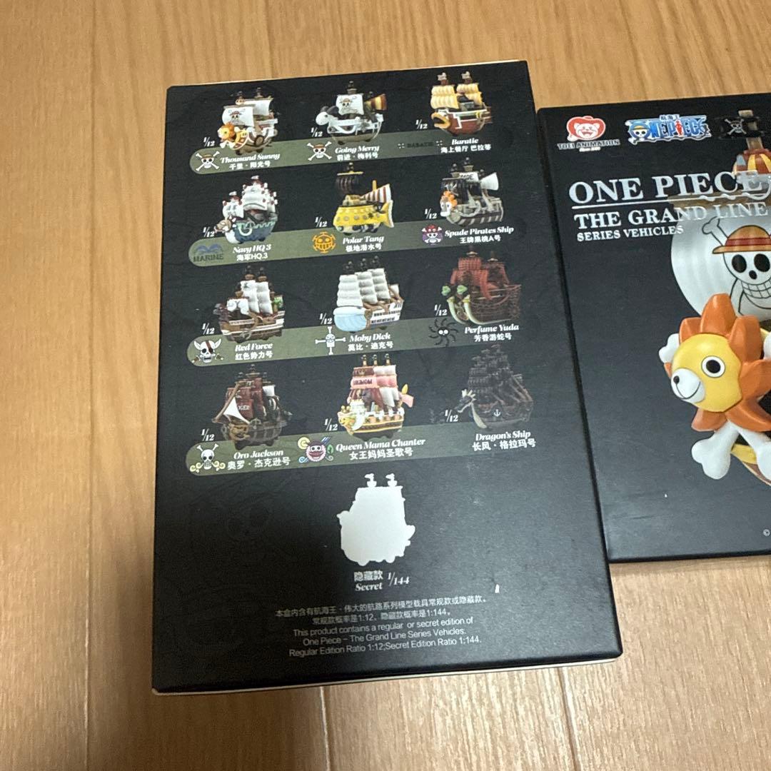 コミック・アニメ ONE PIECE the grand line series vehicles