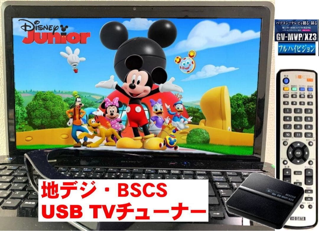 バイオ　VPCF21AFJ　3D　Win11　i7　2TB　16G　TVBSCS