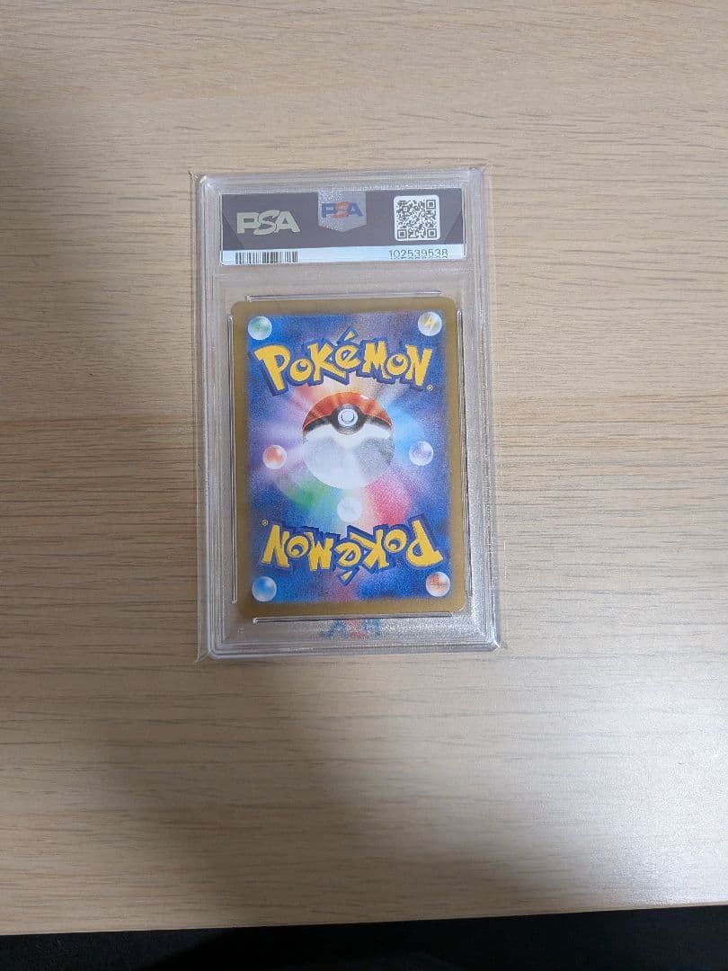 ニンフィア　マスターボールミラー　PSA10