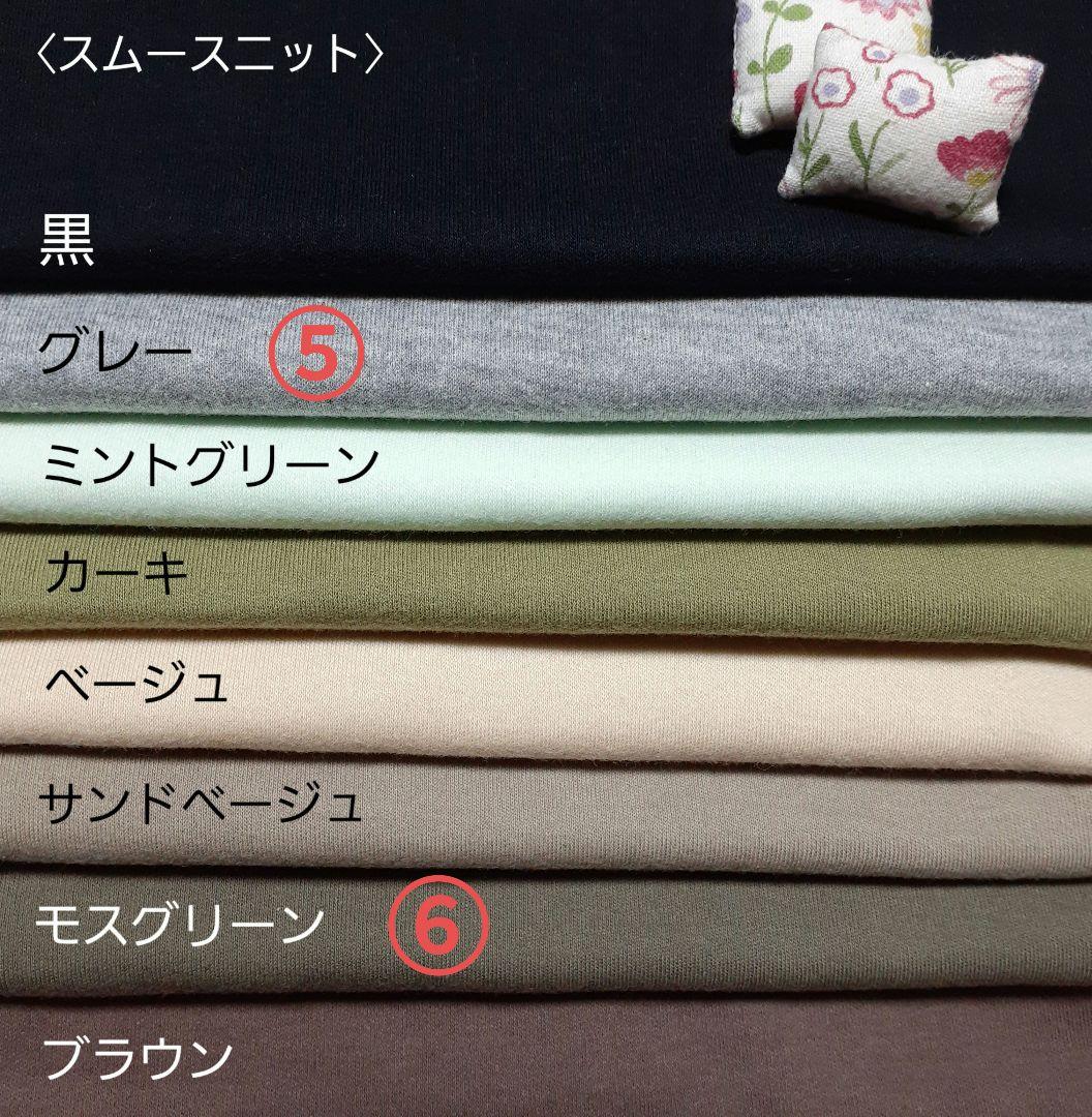 おそば