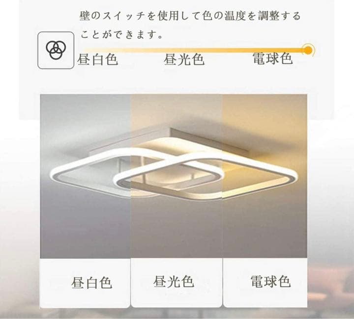 天井照明　おしゃれライト　１個