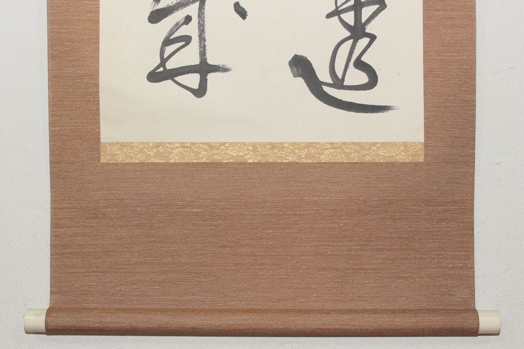 No5729 掛軸　在銘　栖鶴　二行書　紙本　書画　書道　茶掛　古美術　送料無料