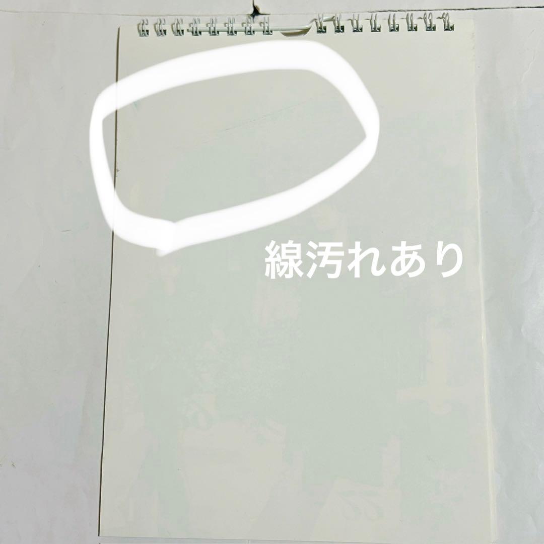 魔人探偵脳噛ネウロ カレンダー コミック 壁掛け