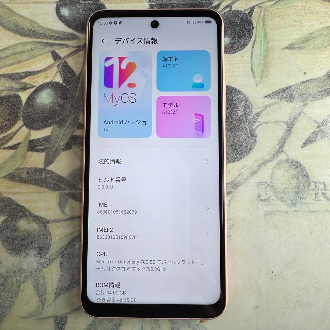Libero 5G ll A103ZT 64GB SSIMフリー