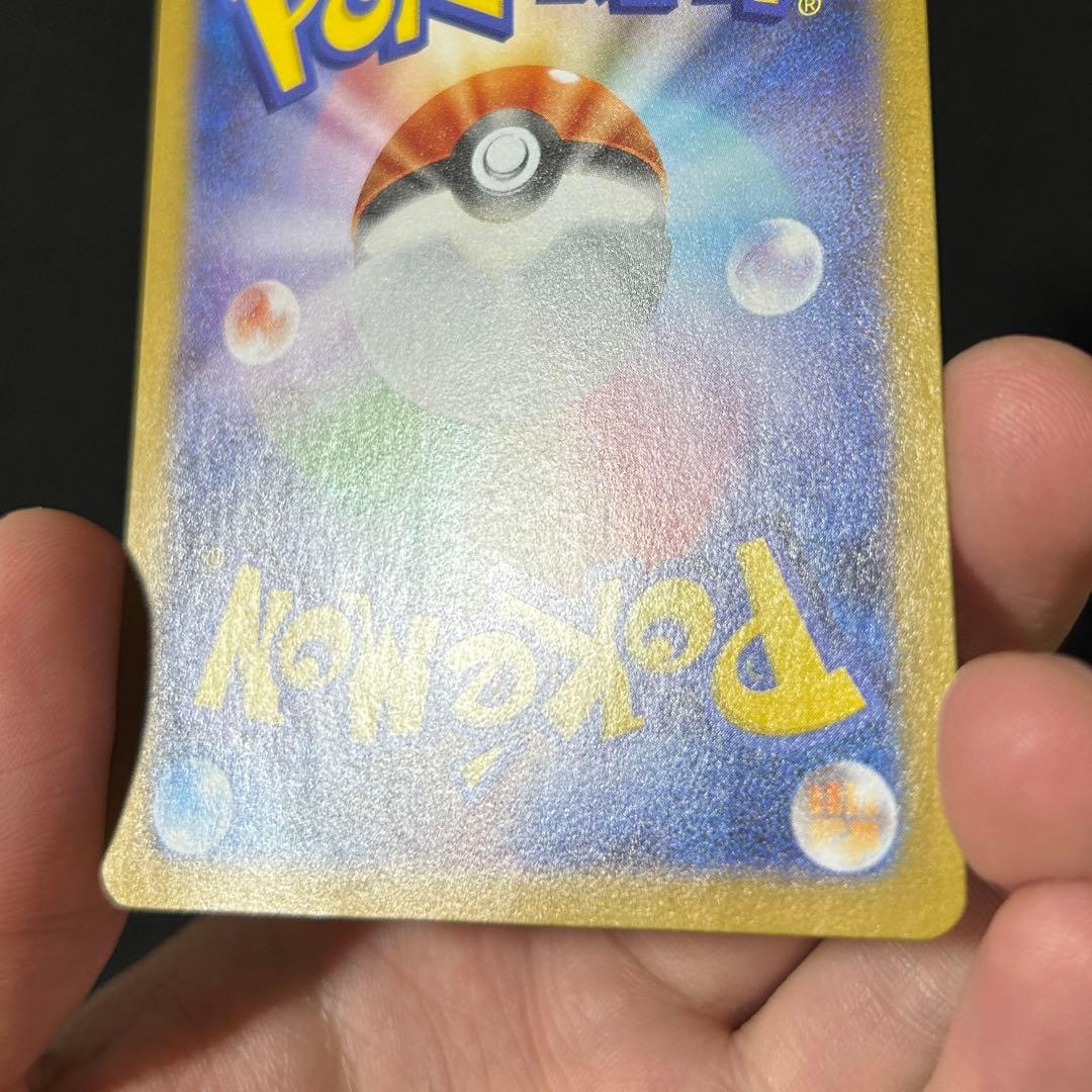 ポケモン メガルカリオex MUR メガブレイブ