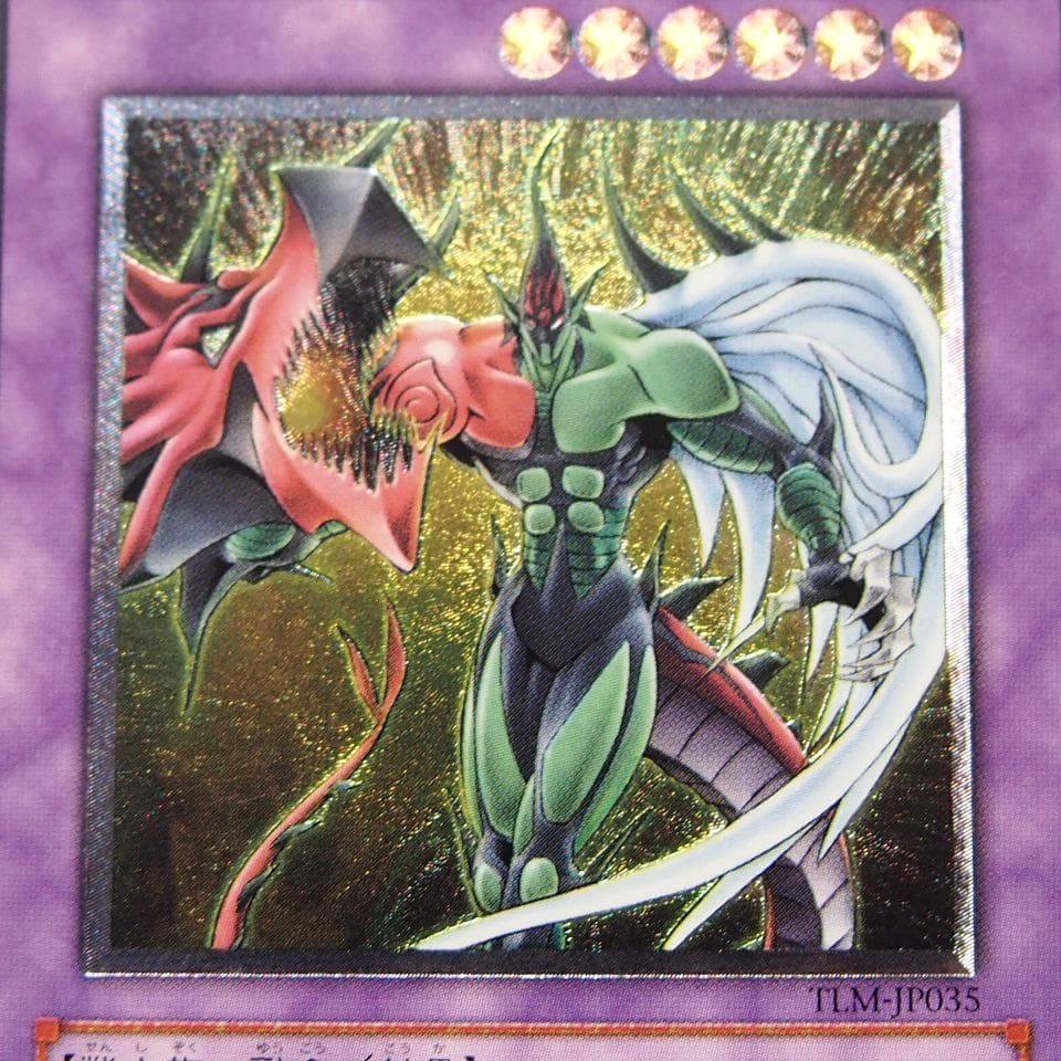 美品 遊戯王 E・HERO フレイムウィングマン レリーフ