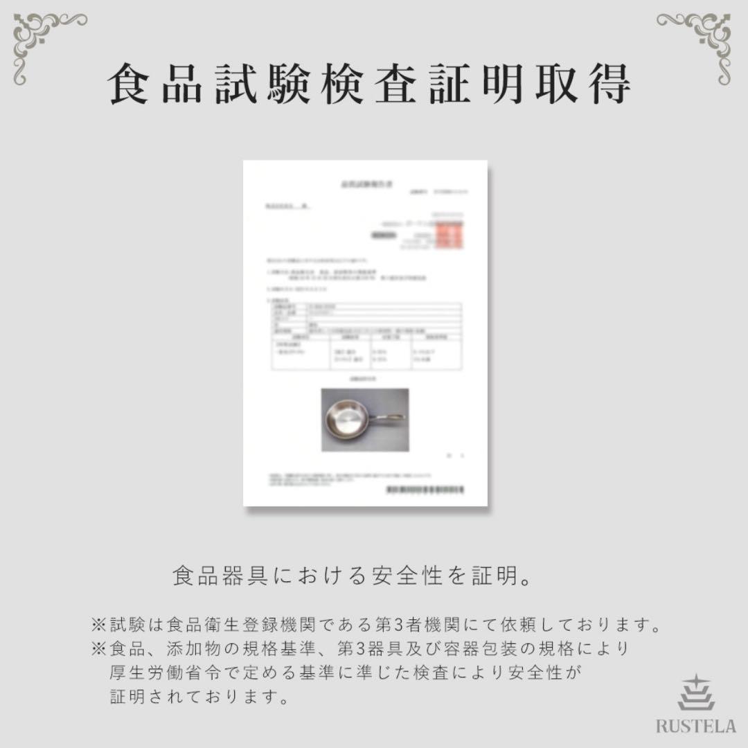 【セット販売】RUSTELA ステンレスフライパン 28cm & 蓋