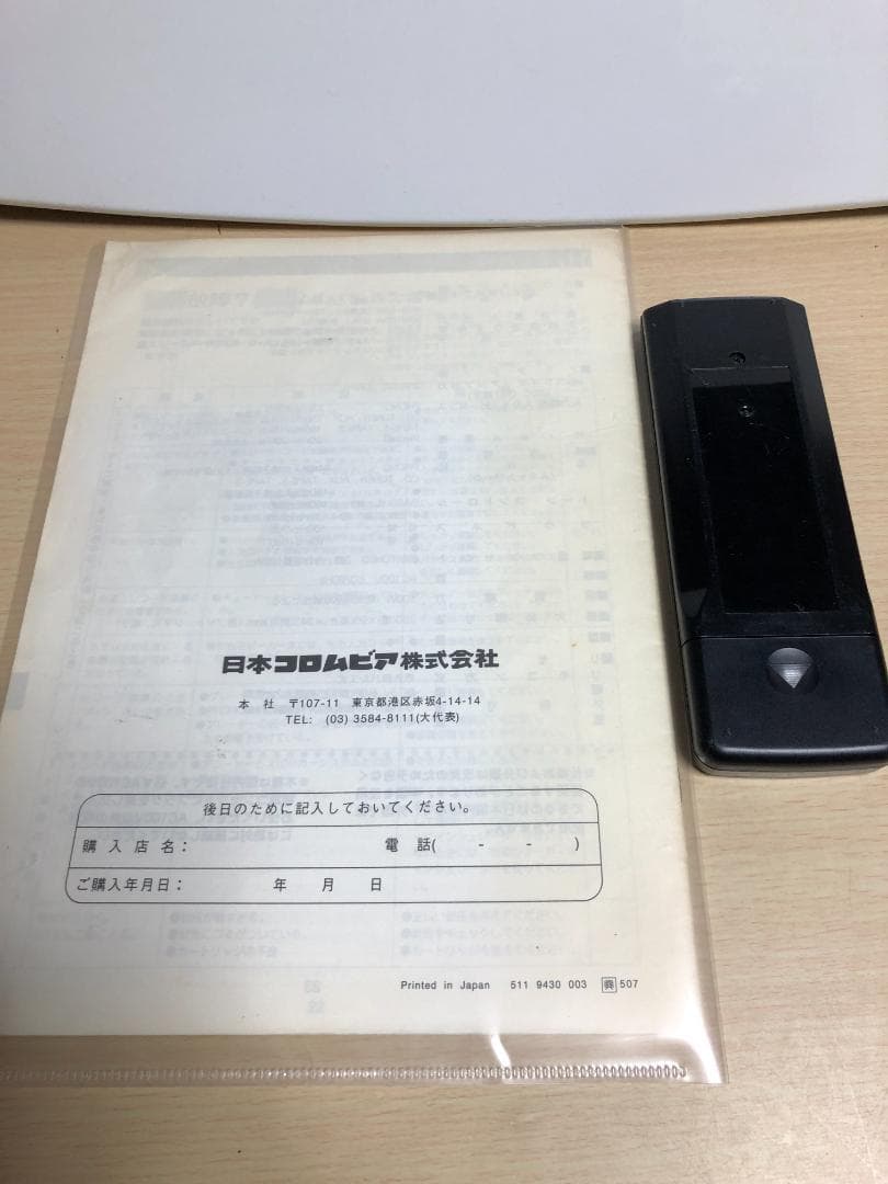 DENON 　アンプ　 PMA-7.5E リモコン　説明書付き　通電のみ確認