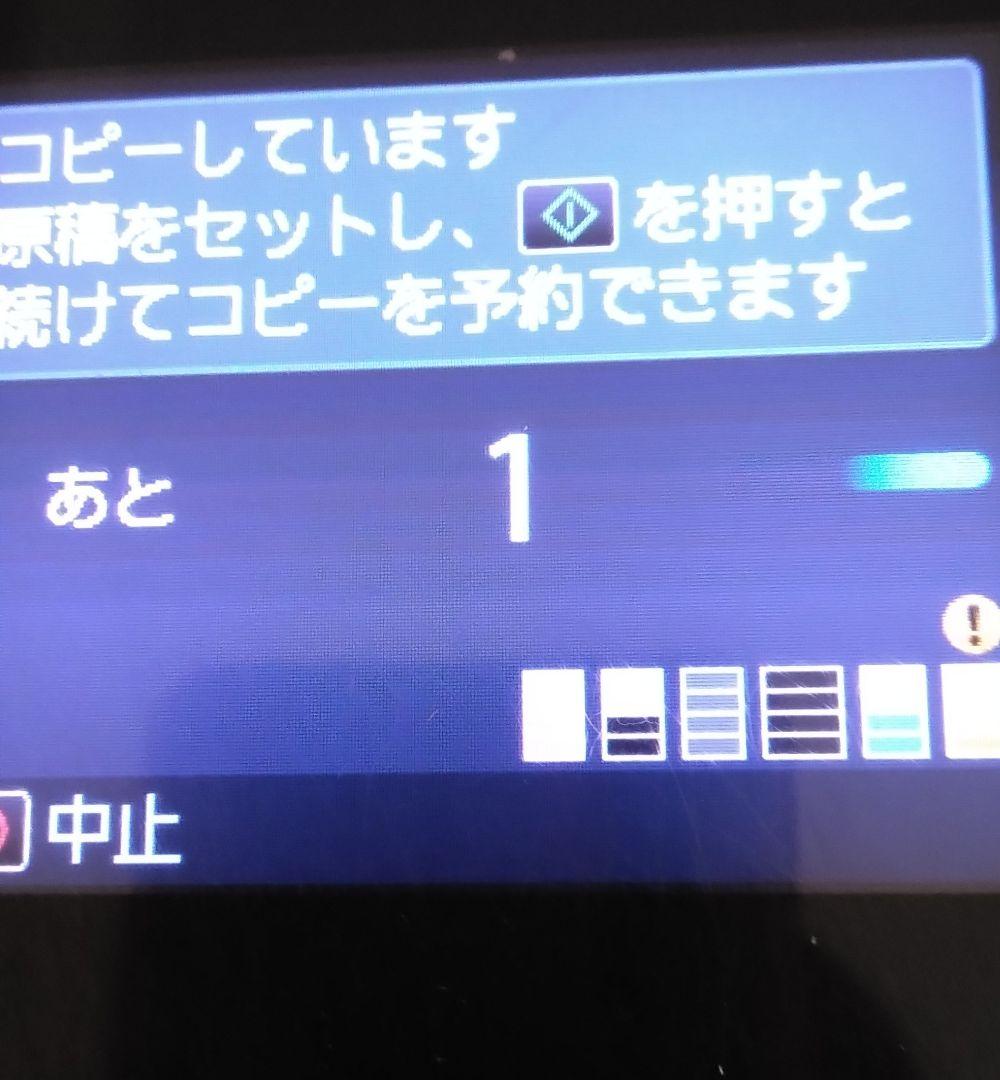 Canon PIXUS インクジェットプリンター 本体　MG6230