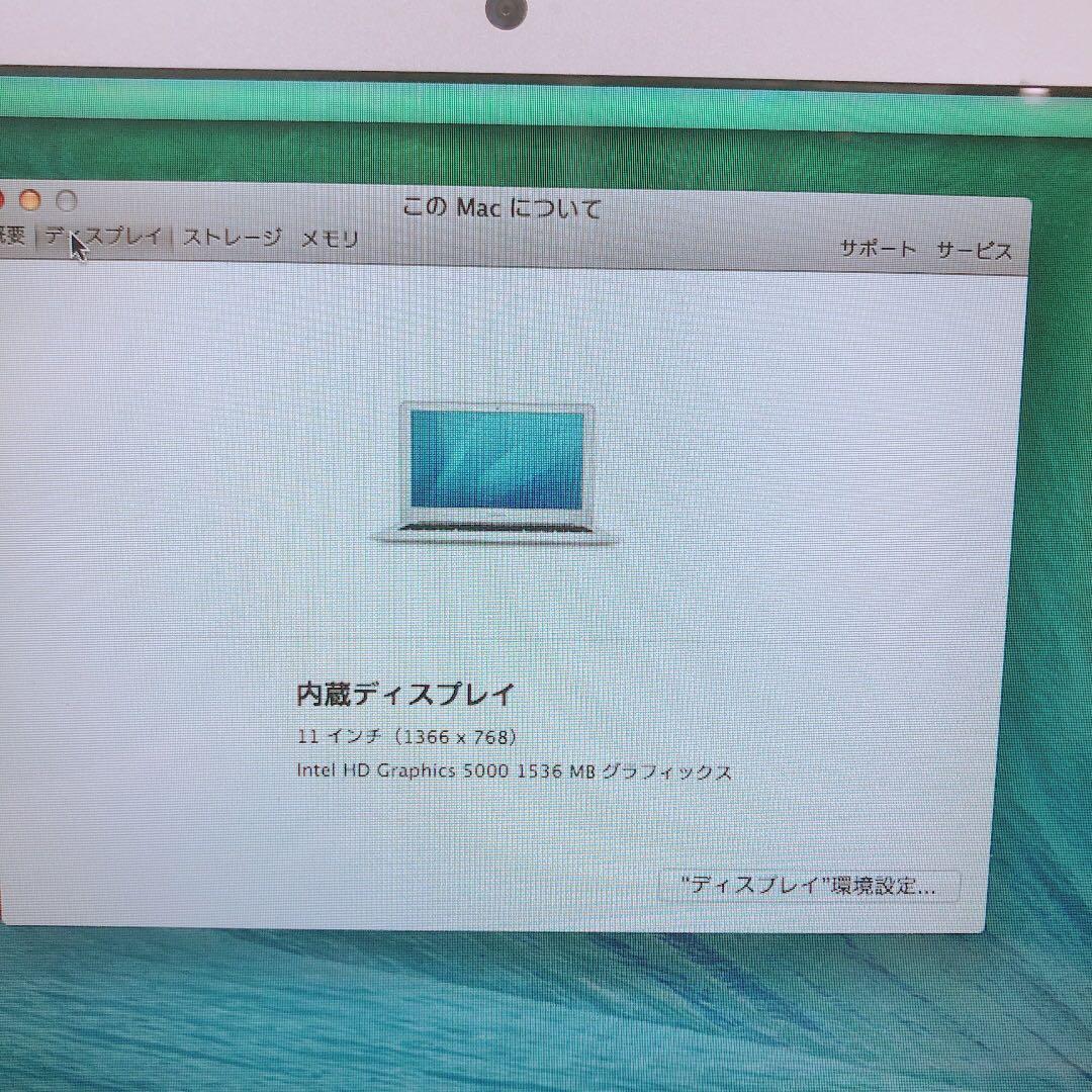 MacBook本体 MacBook Air 2013(A1456)