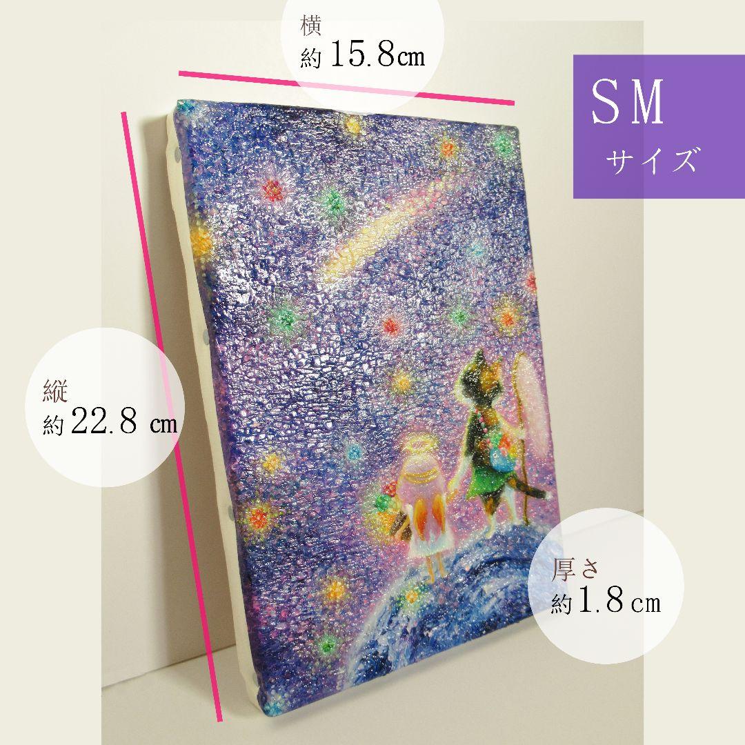 [匿名で配送] 一点もの ネコ 天使 星 宇宙 油絵 油彩 絵