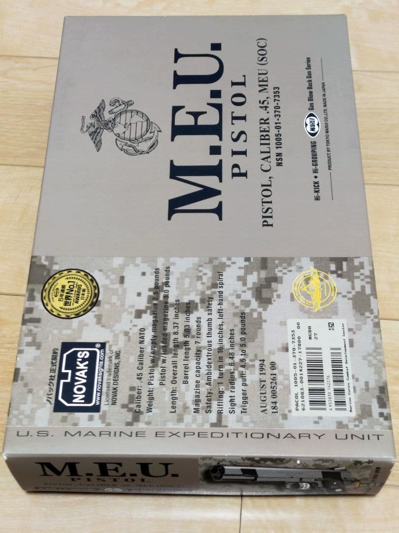 東京マルイ　M E U　PISTOL ピストル　多弾マガジン付属
